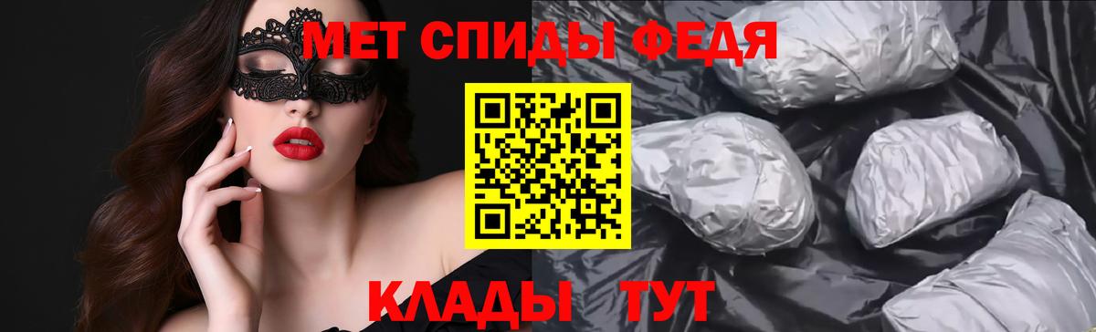 АМФЕТАМИН Розовый  Вход с VPN  АМФ  Железногорск 