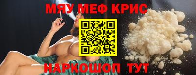 прущая мука Кумертау
