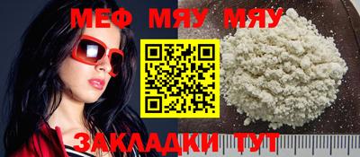 прущая мука Кунгур