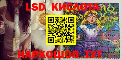 прущая мука Кунгур