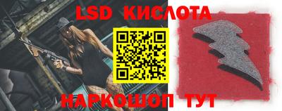 спиды Можайск