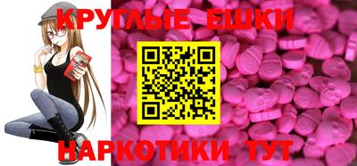 прущая мука Кунгур