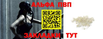 амфетамин Кулебаки