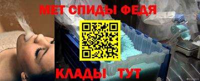 амфетамин Кулебаки