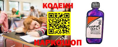 амфетамин Кулебаки