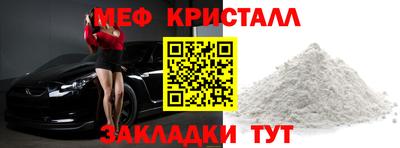амфетамин Кулебаки