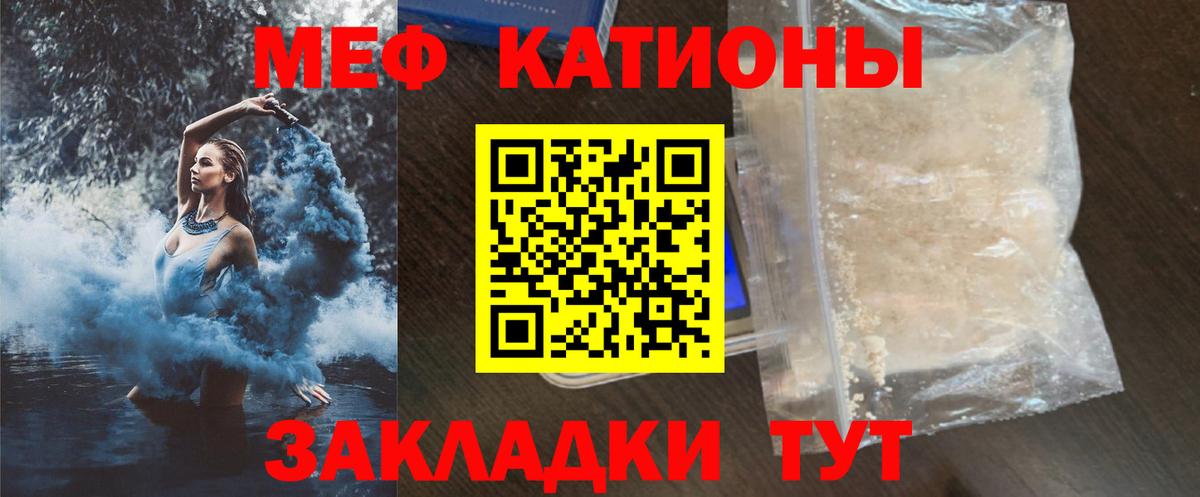 Канабис  А ПВП СК   COCAIN  Экстази  Вход с VPN  Железногорск  Мефедрон кристаллы  ГАШИШ 