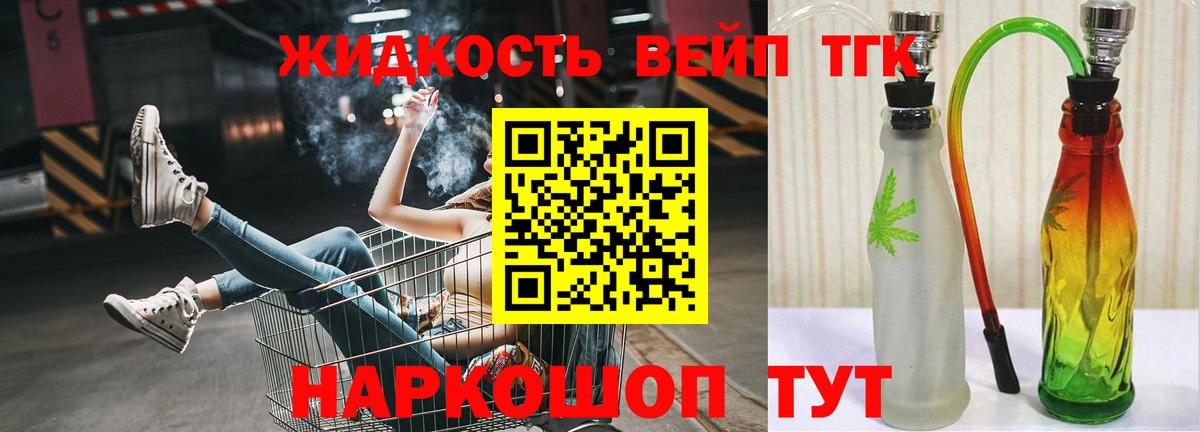 Дистиллят ТГК Wax Железногорск